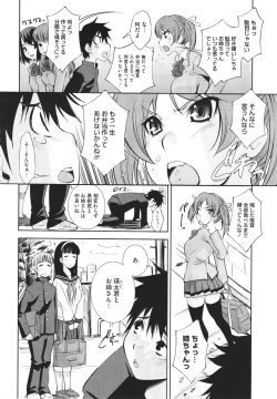 Page 373 of COMIC Megastore H 2010-02