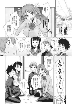 Page 375 of COMIC Megastore H 2010-02