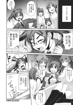 Page 37 of COMIC Megastore H 2010-02