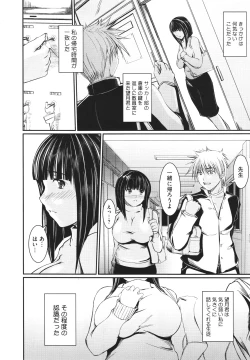 Page 391 of COMIC Megastore H 2010-02