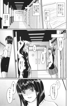 Page 396 of COMIC Megastore H 2010-02