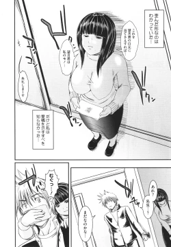 Page 397 of COMIC Megastore H 2010-02