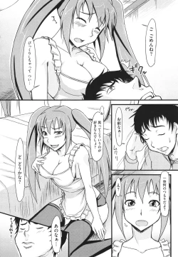 Page 423 of COMIC Megastore H 2010-02