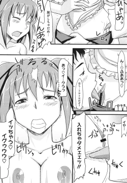 Page 428 of COMIC Megastore H 2010-02