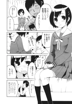 Page 441 of COMIC Megastore H 2010-02