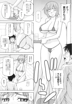 Page 46 of COMIC Megastore H 2010-02