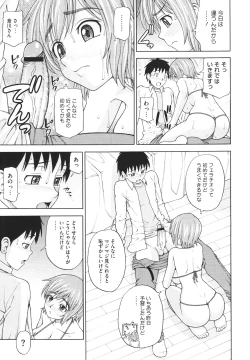 Page 50 of COMIC Megastore H 2010-02