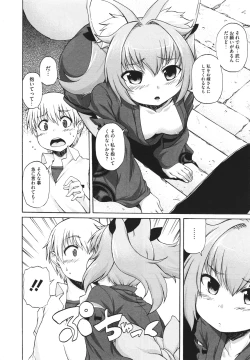 Page 67 of COMIC Megastore H 2010-02