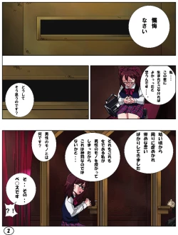 Page 4 of SPERSOMA 2