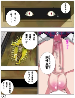 Page 6 of SPERSOMA 2