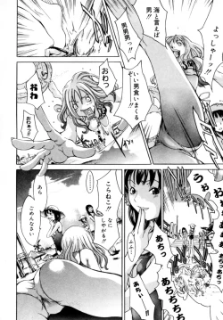 Page 110 of Blue Sky