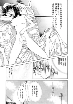 Page 153 of Blue Sky