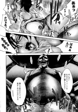 Page 158 of Blue Sky