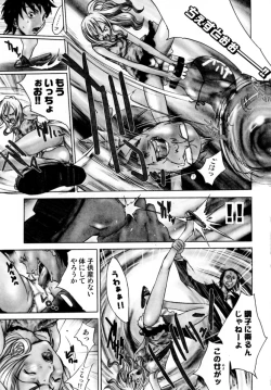 Page 161 of Blue Sky