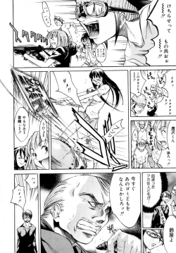 Page 168 of Blue Sky