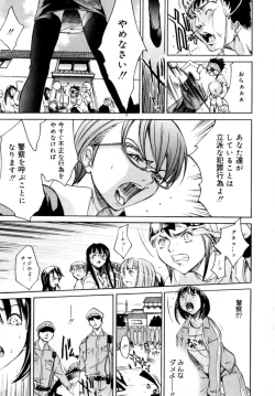 Page 169 of Blue Sky