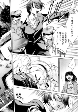 Page 170 of Blue Sky