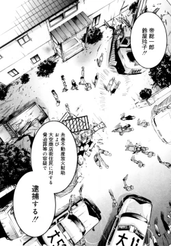 Page 171 of Blue Sky