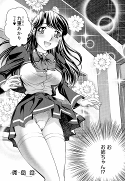 Page 101 of Anetoris