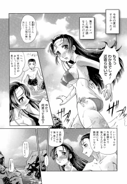 Page 122 of Anetoris