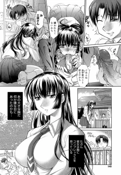 Page 147 of Anetoris