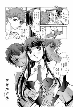 Page 170 of Anetoris