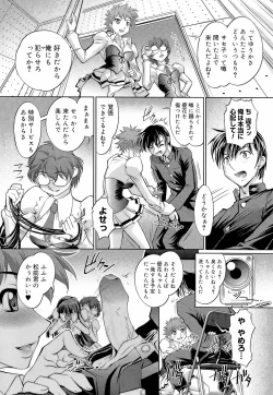 Page 173 of Anetoris