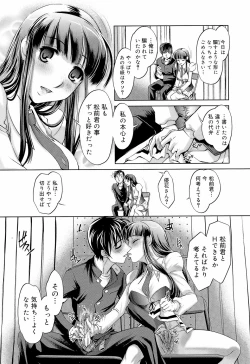 Page 182 of Anetoris