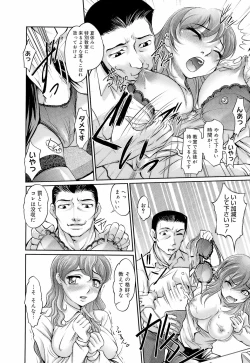 Page 193 of Anetoris