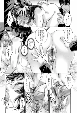 Page 228 of Anetoris