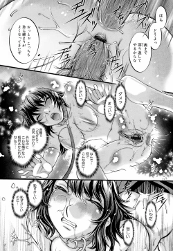 Page 231 of Anetoris