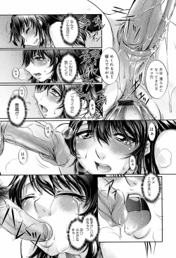 Page 232 of Anetoris