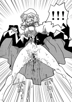 Page 18 of Jikan Teishi Rinkan