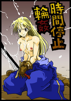 Download Jikan Teishi Rinkan