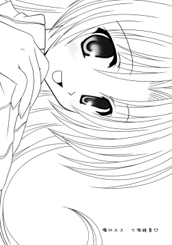 Page 14 of Suki Suki ♥ Shion-tan