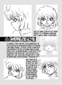 Page 24 of Bumbling Detective Conan - File 12: The Case of Back To The Future