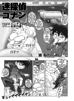 Page 4 of Bumbling Detective Conan - File 12: The Case of Back To The Future