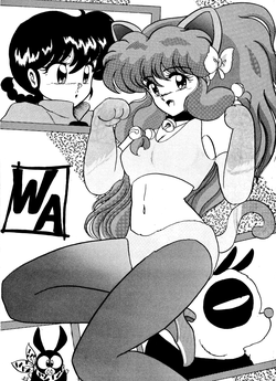 [L-Gauge Sha (Shouryuu)] WA (Ranma 1/2)