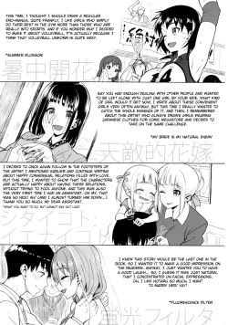 Page 208 of Koinaka