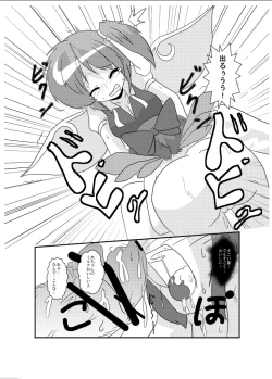 Page 22 of Touhou TS Monogatari