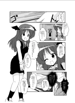 Page 6 of Touhou TS Monogatari