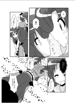 Page 7 of Touhou TS Monogatari