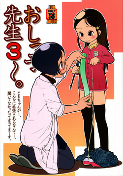 Download Oshikko Sensei 3