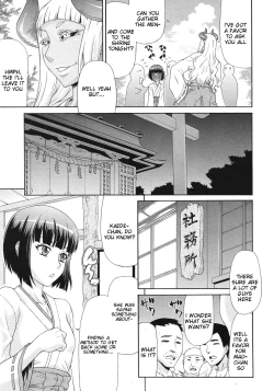 Page 7 of Akumiko