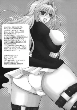 Page 24 of Shijou Saikyou no Deshi no Shishou Shigure
