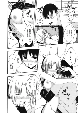 Page 193 of Sukiiro Shoujo - Sukiiro Girl