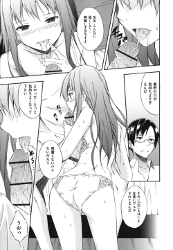 Page 30 of Sukiiro Shoujo - Sukiiro Girl