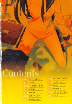 Page 7 of Sukiiro Shoujo - Sukiiro Girl