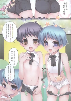 Page 3 of Otokonoko Idol