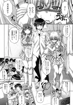 Page 45 of Tenshi wa Ikaga?